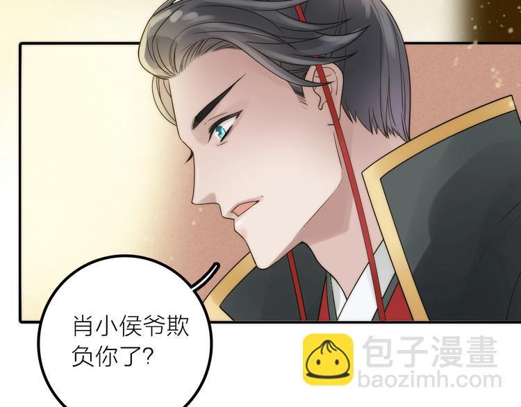 第49话 选择(1/2)-第50话