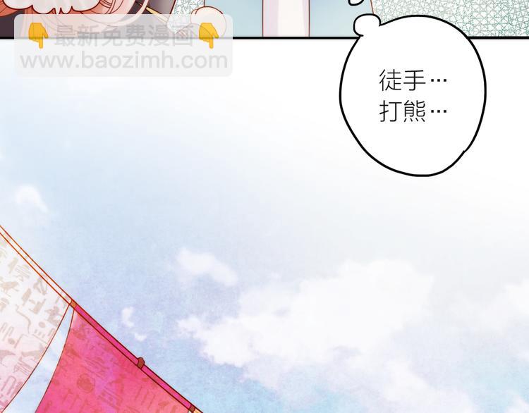 第5话 遇到同族(1/3)-第6话