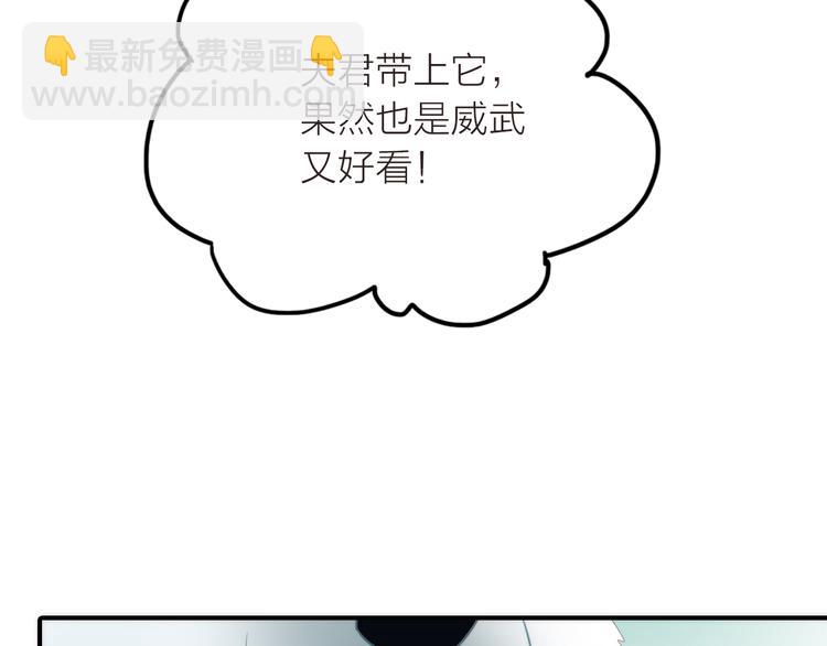 第5话 遇到同族(1/3)-第6话