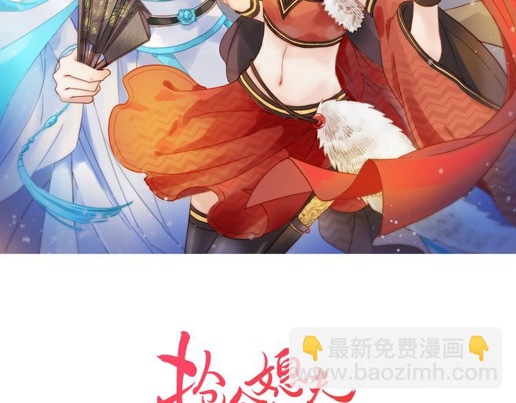 第5话 遇到同族(1/3)-第6话