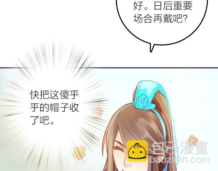 第5话 遇到同族(1/3)-第6话