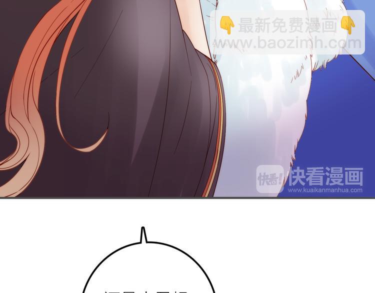 第5话 遇到同族(1/3)-第6话