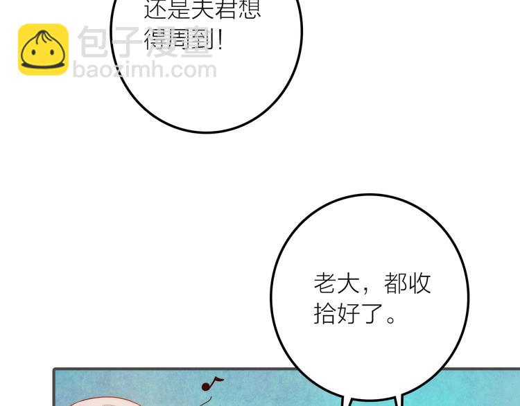 第5话 遇到同族(1/3)-第6话