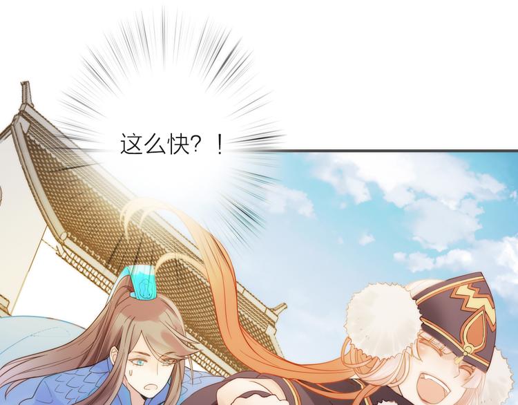 第5话 遇到同族(1/3)-第6话