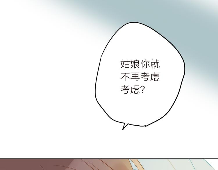 第5话 遇到同族(1/3)-第6话