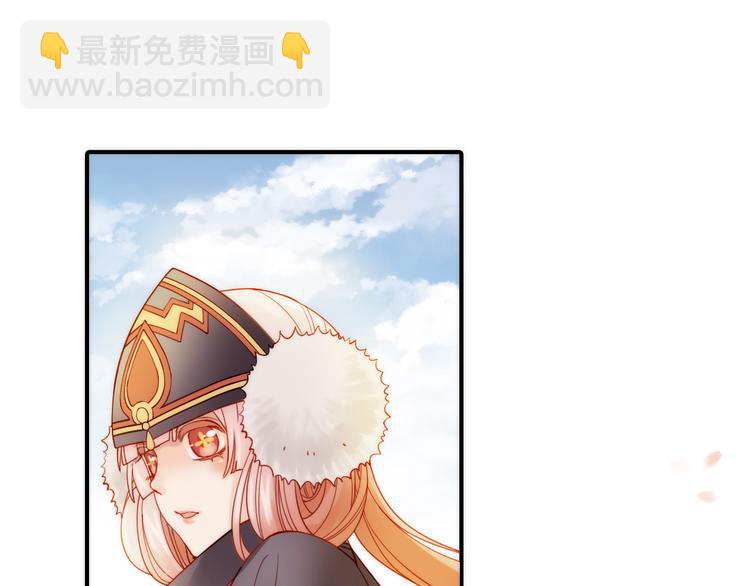 第5话 遇到同族(1/3)-第6话