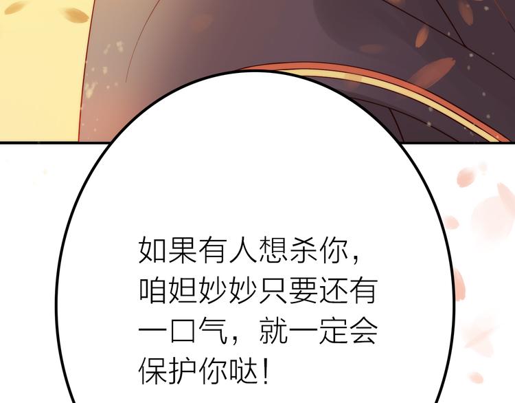 第5话 遇到同族(1/3)-第6话