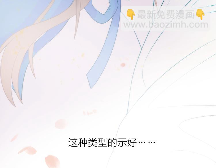 第5话 遇到同族(1/3)-第6话