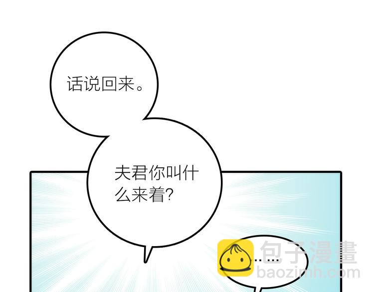 第5话 遇到同族(1/3)-第6话