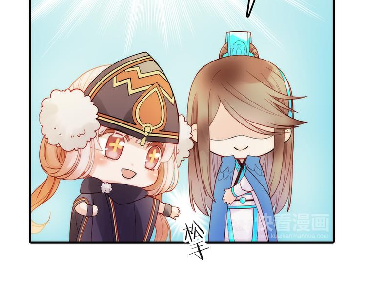 第5话 遇到同族(1/3)-第6话