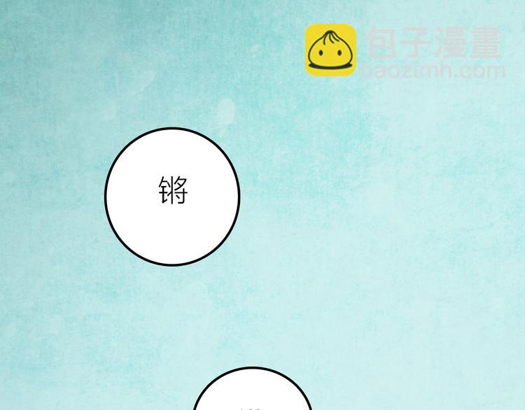 第5话 遇到同族(1/3)-第6话