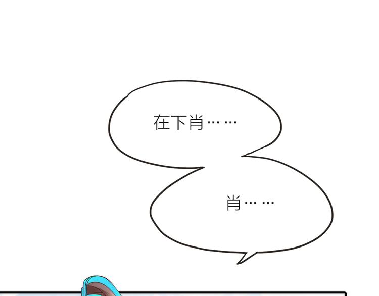 第5话 遇到同族(1/3)-第6话