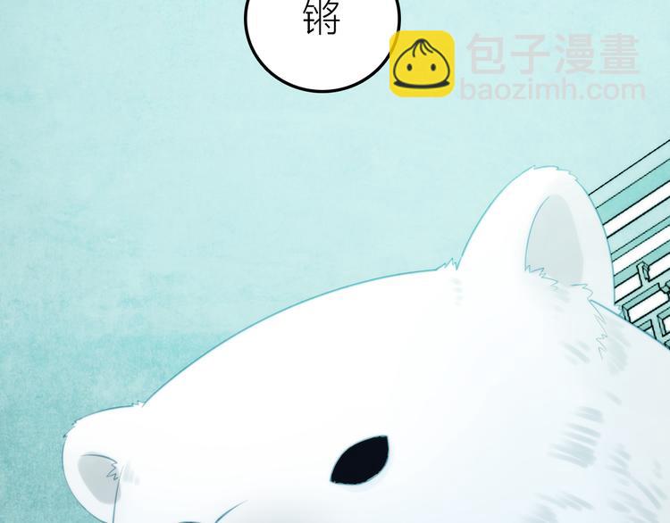 第5话 遇到同族(1/3)-第6话