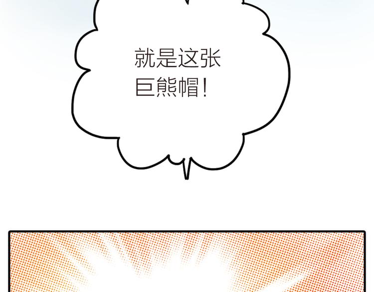 第5话 遇到同族(1/3)-第6话