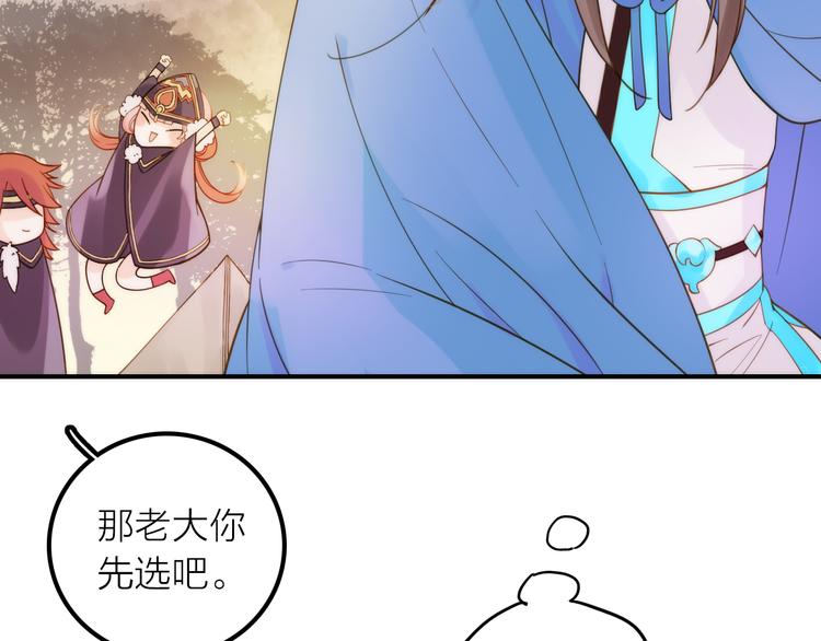 第7话 老爹登场(1/3)-第8话