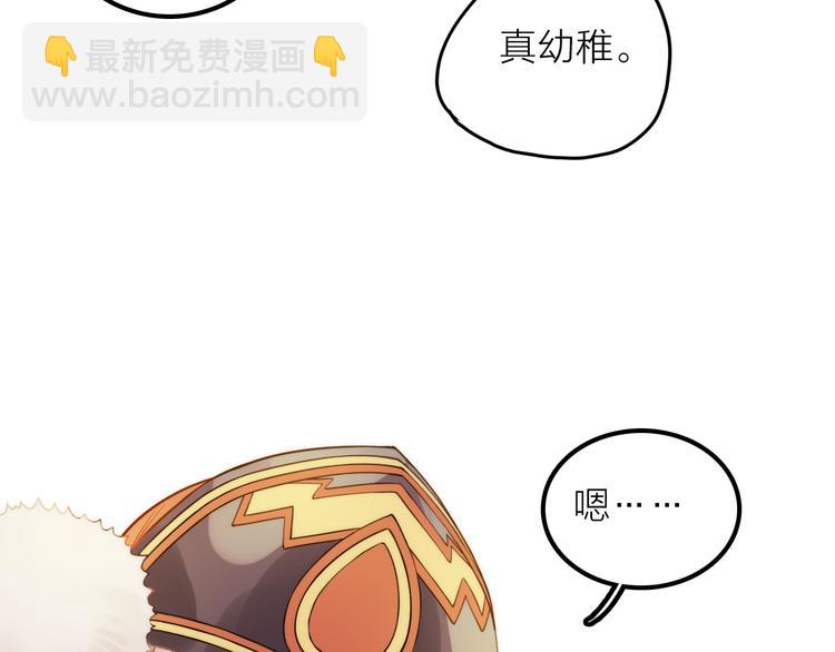 第7话 老爹登场(1/3)-第8话