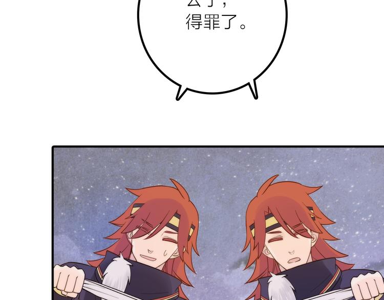 第7话 老爹登场(1/3)-第8话