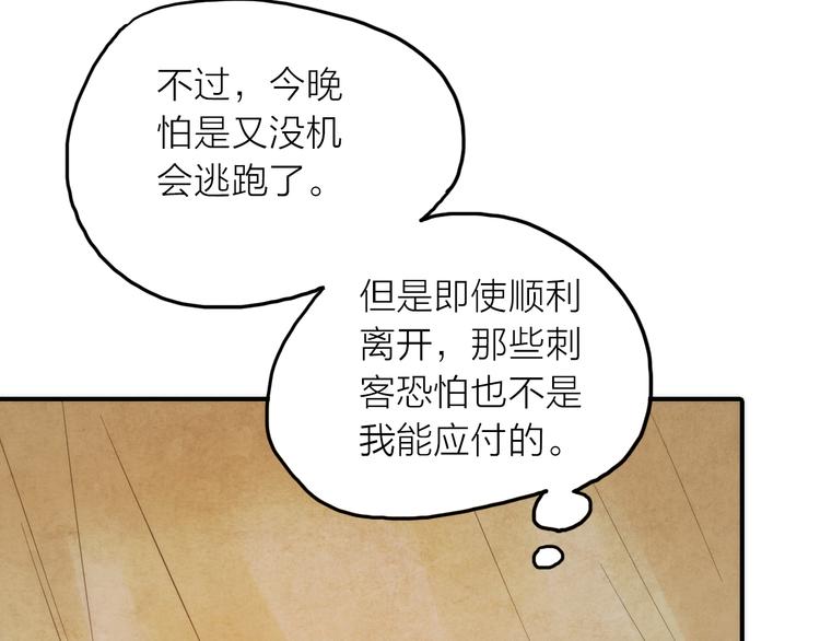 第7话 老爹登场(1/3)-第8话