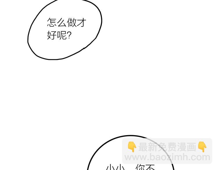 第7话 老爹登场(1/3)-第8话