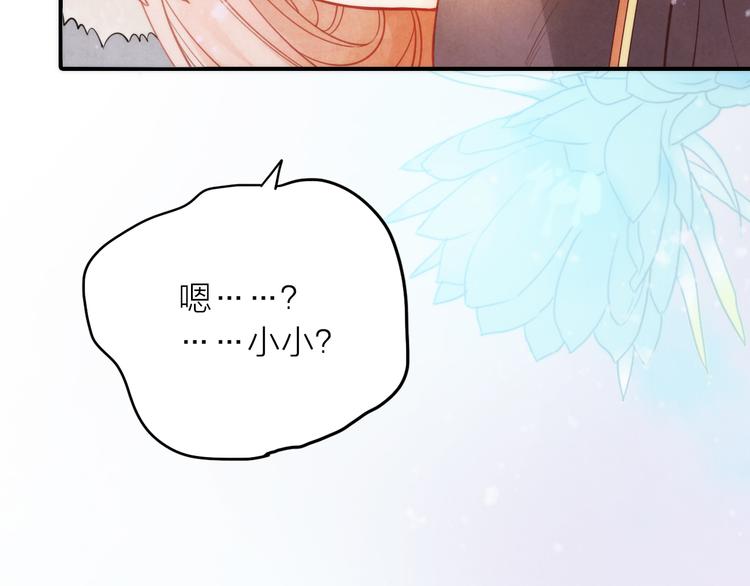 第7话 老爹登场(1/3)-第8话