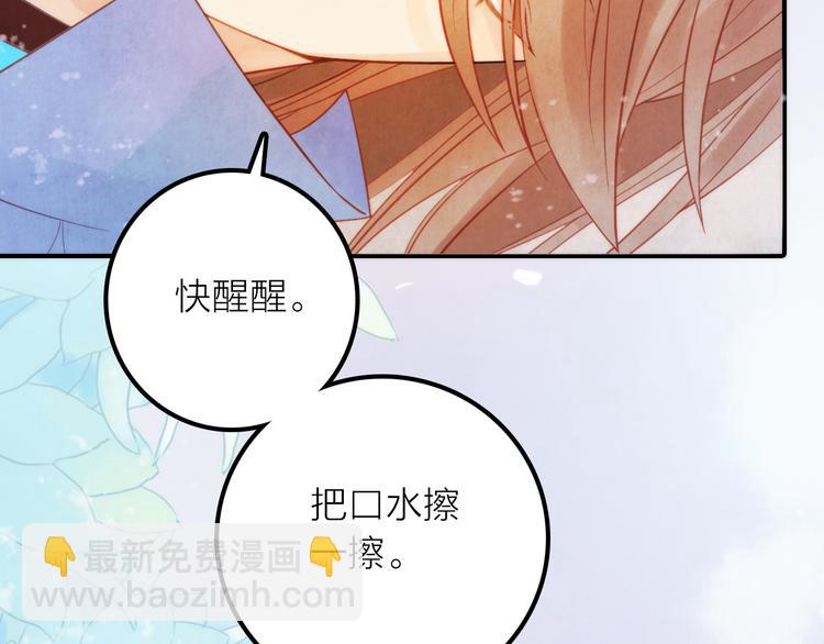 第7话 老爹登场(1/3)-第8话