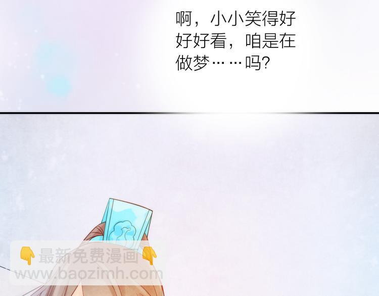 第7话 老爹登场(1/3)-第8话