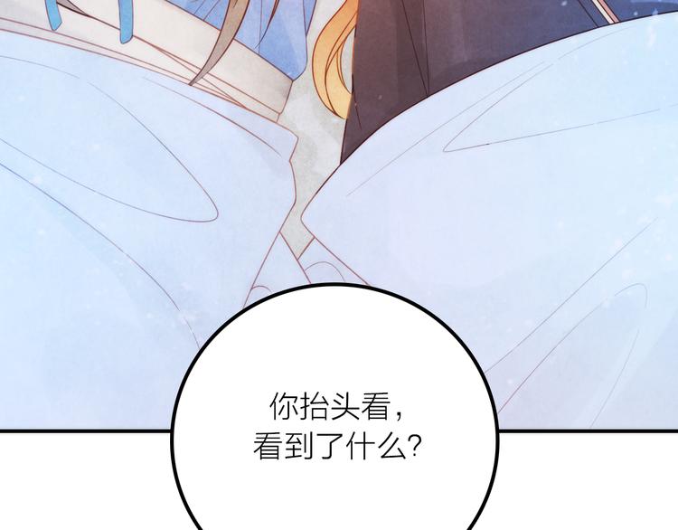 第7话 老爹登场(1/3)-第8话