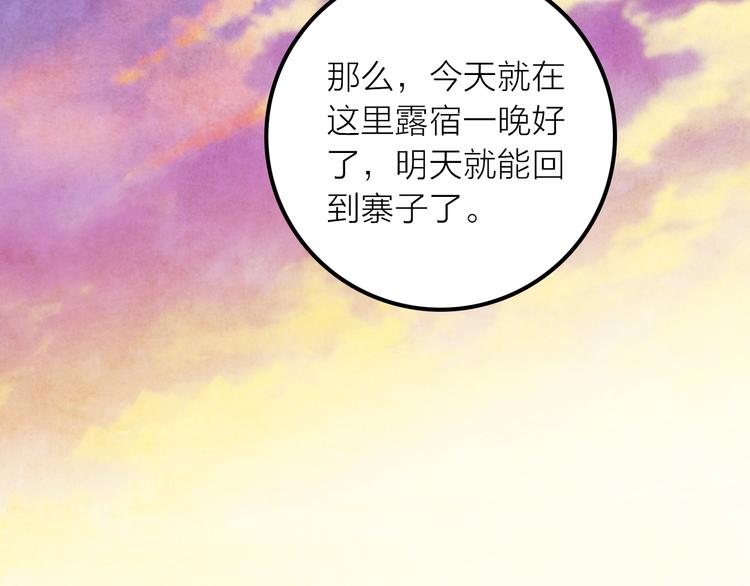 第7话 老爹登场(1/3)-第8话