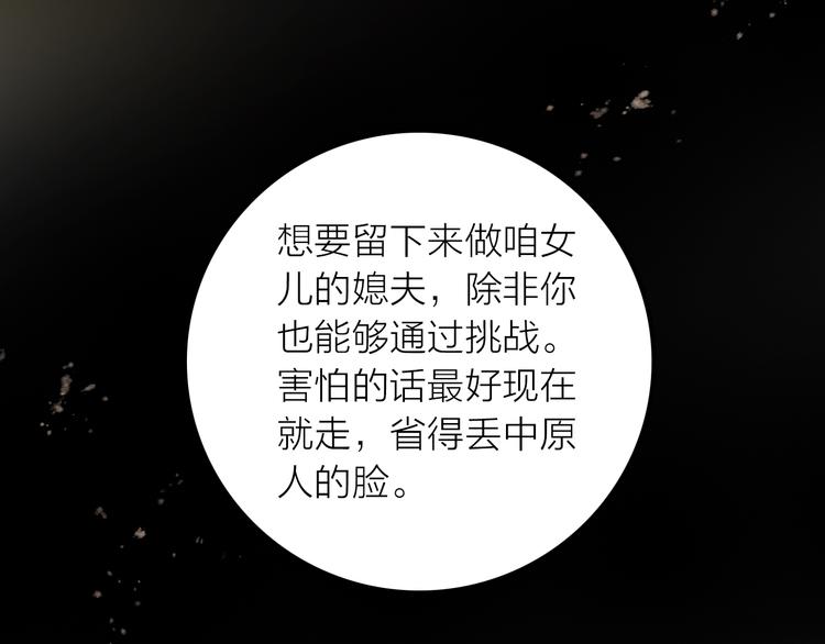 第9话 皮一下很开心(1/3)-第10话