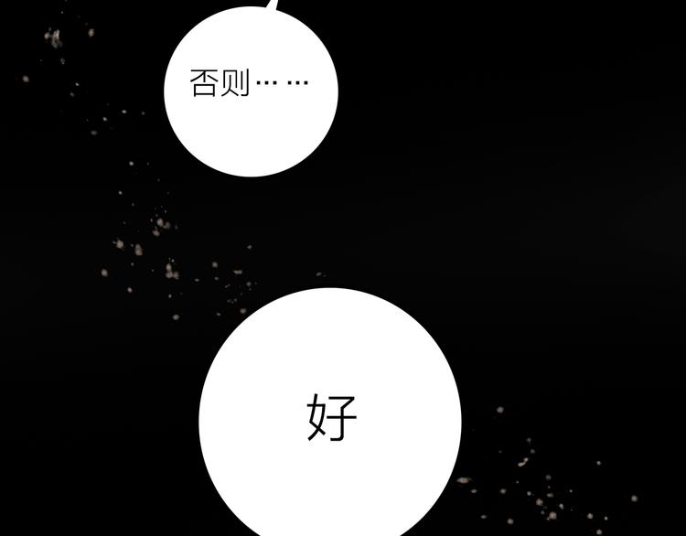 第9话 皮一下很开心(1/3)-第10话