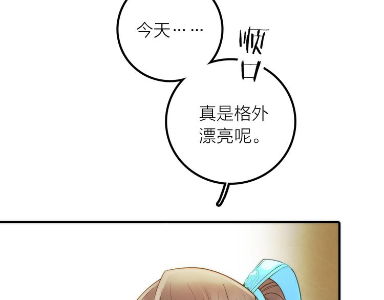 第9话 皮一下很开心(1/3)-第10话