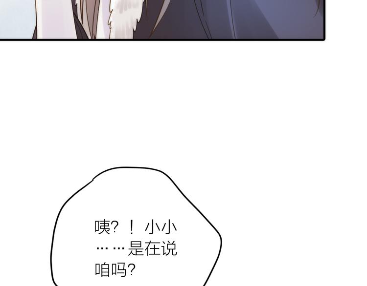 第9话 皮一下很开心(1/3)-第10话