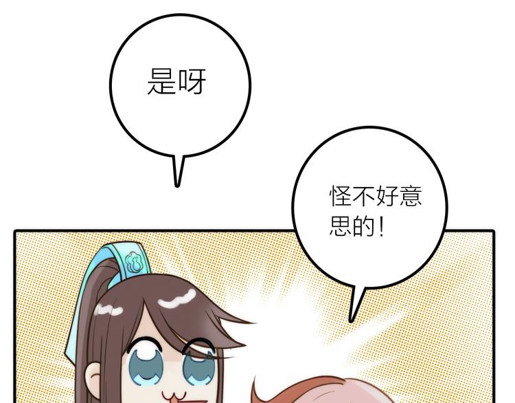 第9话 皮一下很开心(1/3)-第10话