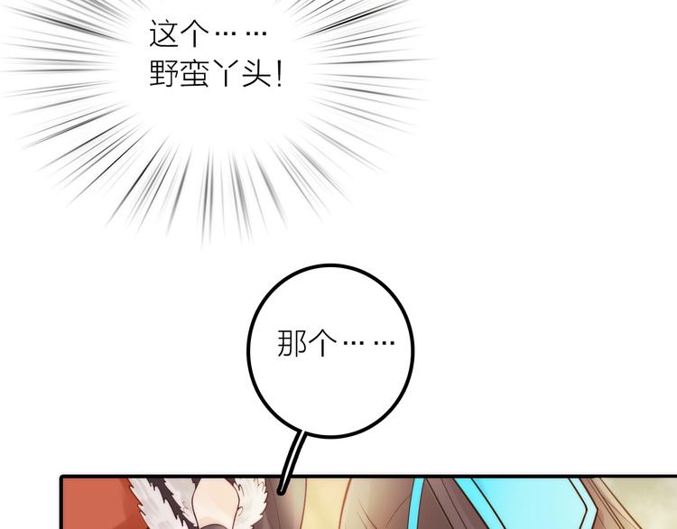 第9话 皮一下很开心(1/3)-第10话