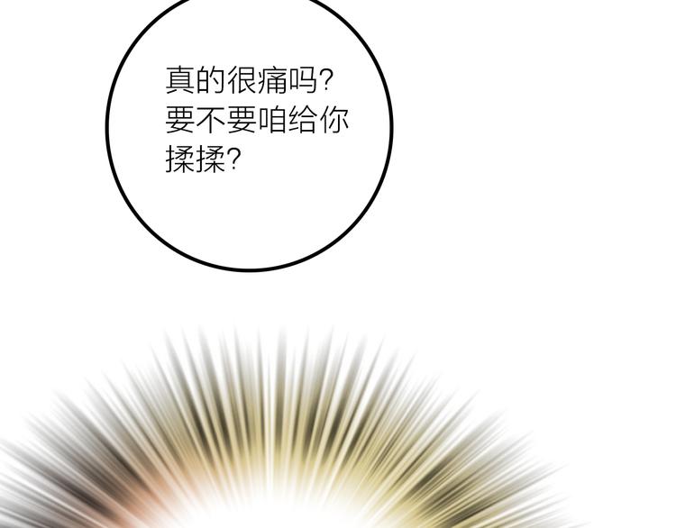 第9话 皮一下很开心(1/3)-第10话