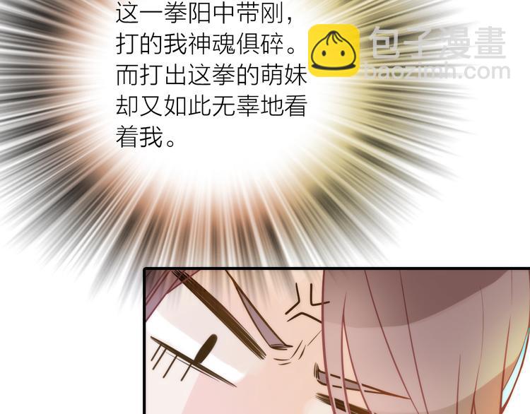 第9话 皮一下很开心(1/3)-第10话