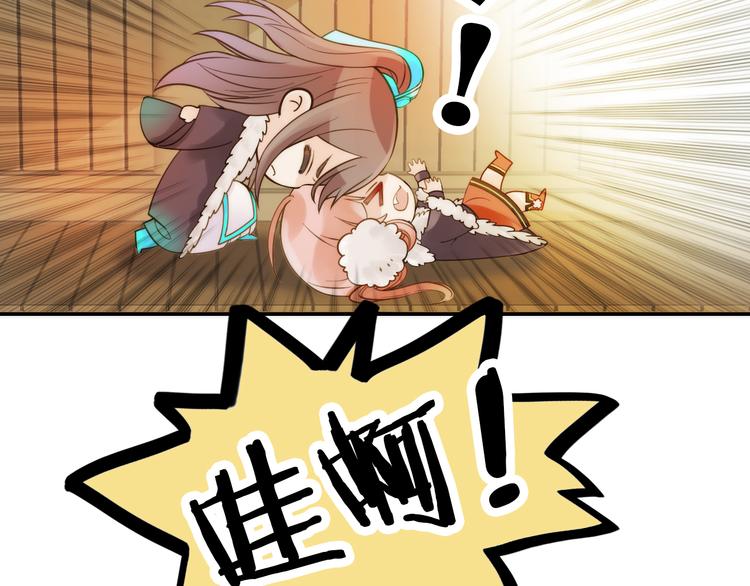 第9话 皮一下很开心(1/3)-第10话