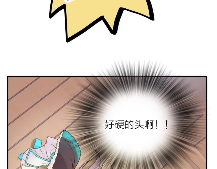 第9话 皮一下很开心(1/3)-第10话