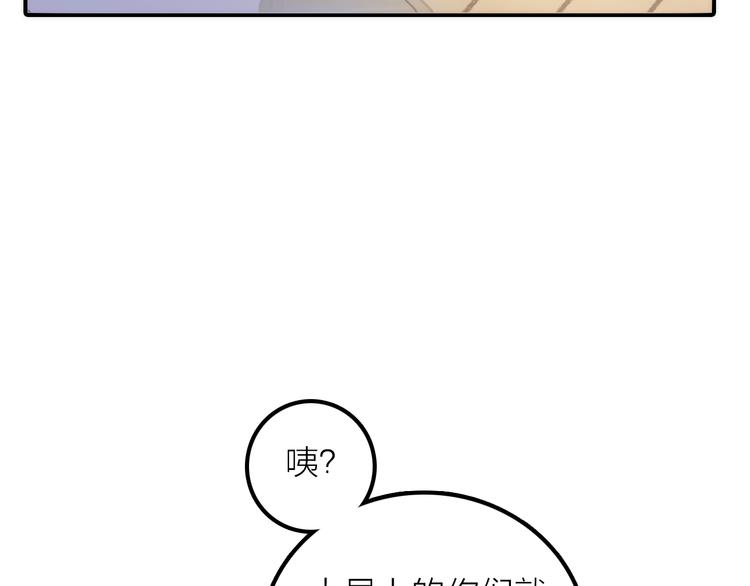 第9话 皮一下很开心(1/3)-第10话