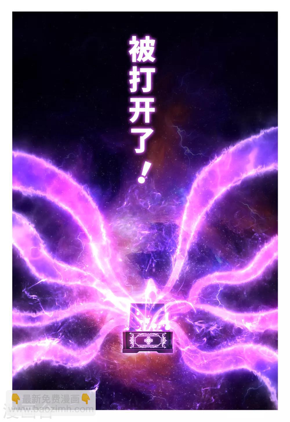 第1话 初次任务-第2话