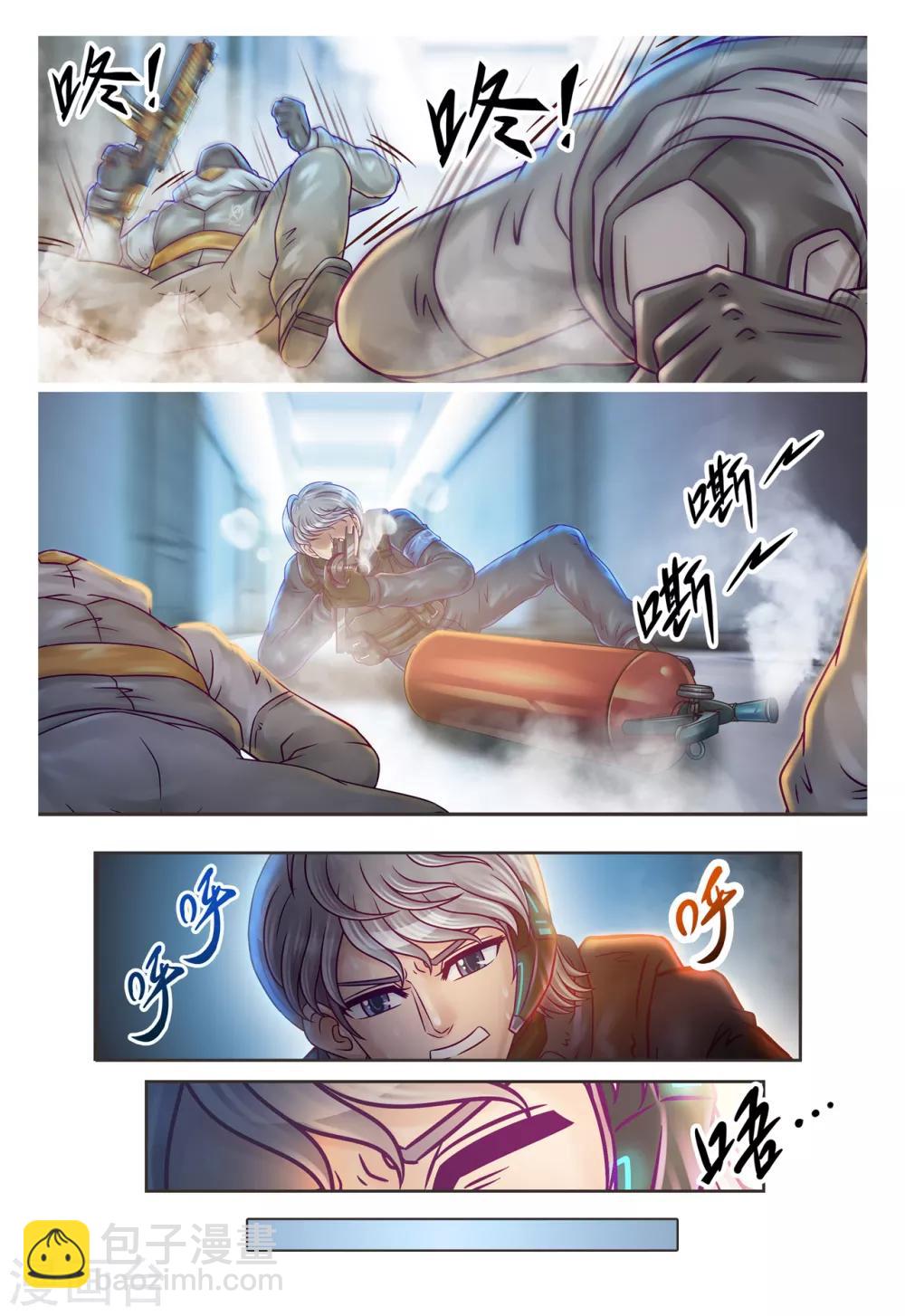 第1话 初次任务-第2话