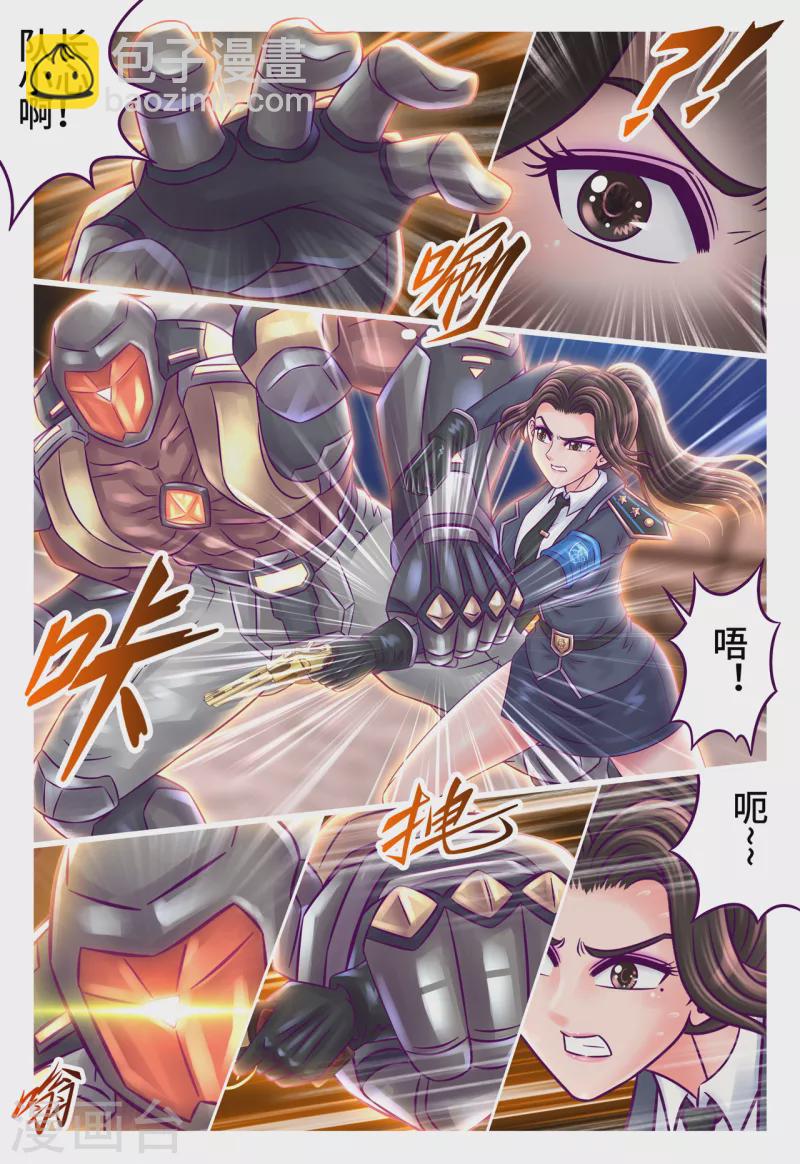 第22话 代号金牛-第28话