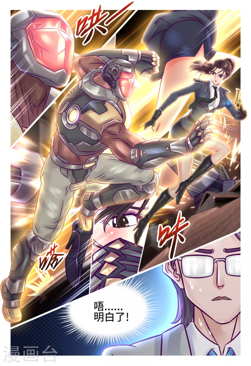 第30话 战斗节奏-第36话