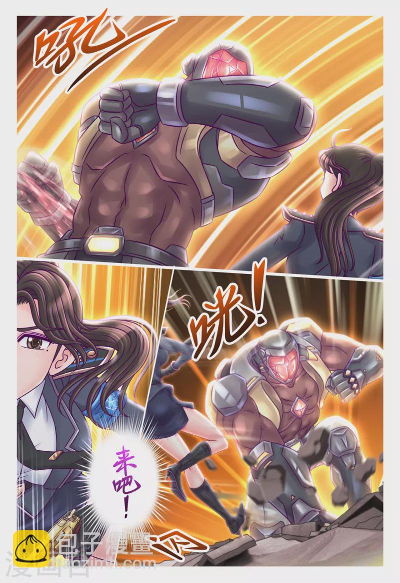 第30话 战斗节奏-第36话