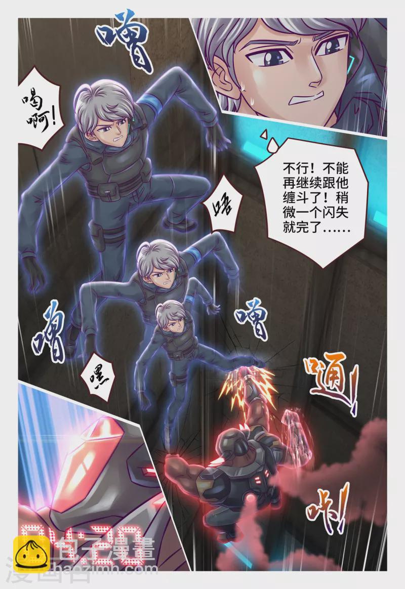 第32话 逼入死角-第38话