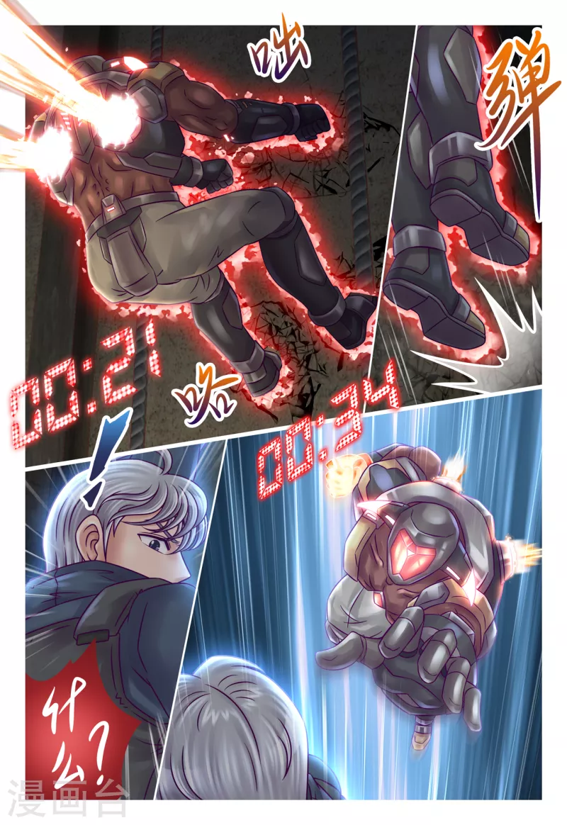 第32话 逼入死角-第38话