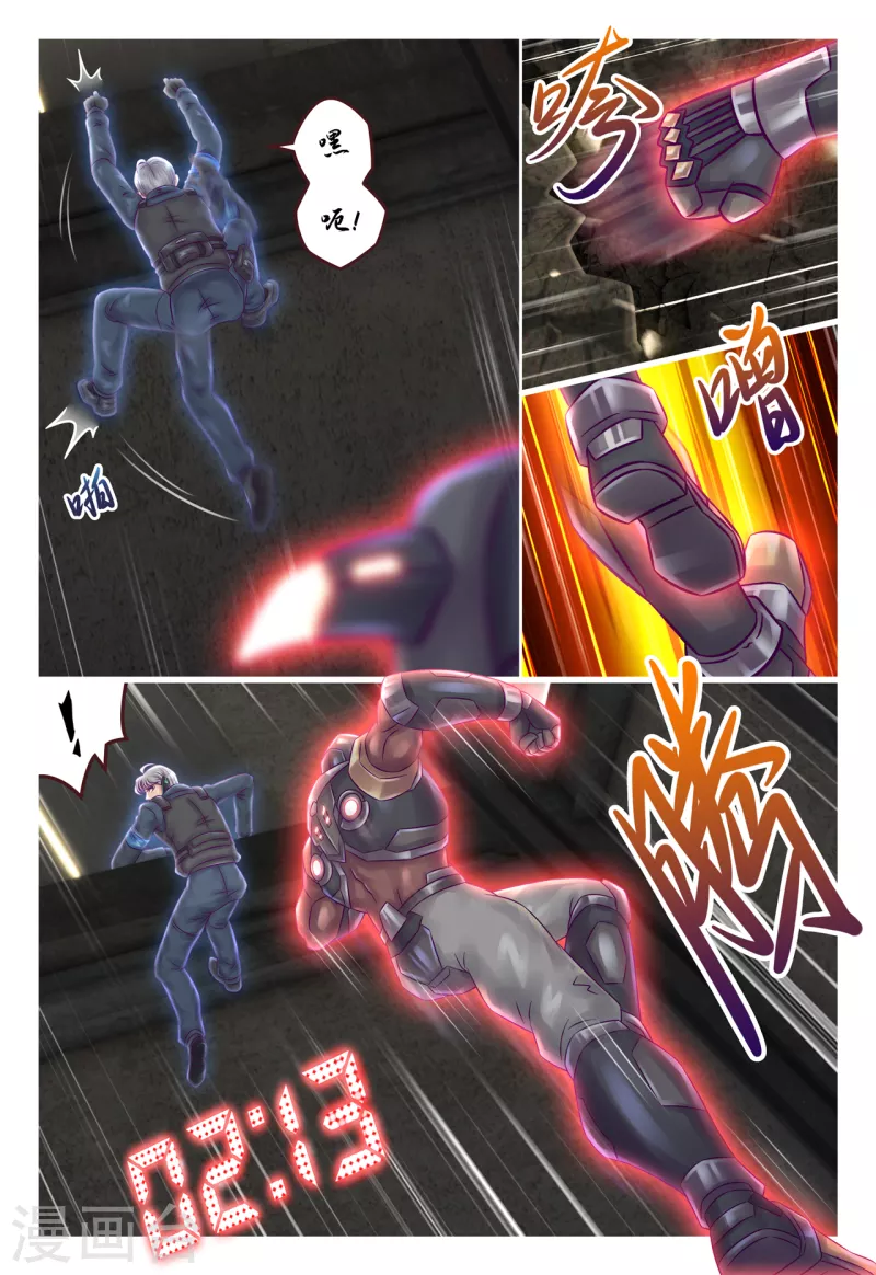 第32话 逼入死角-第38话