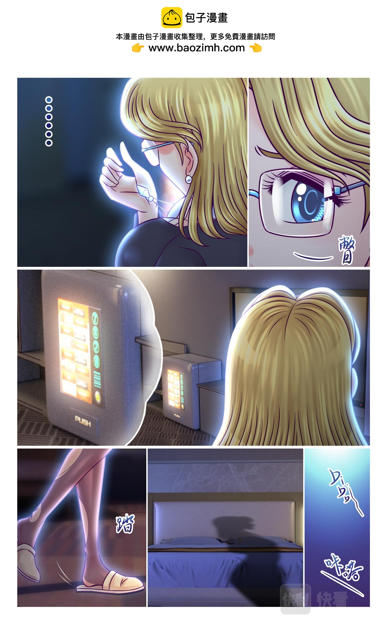 第36话 祝福糖果-第42话