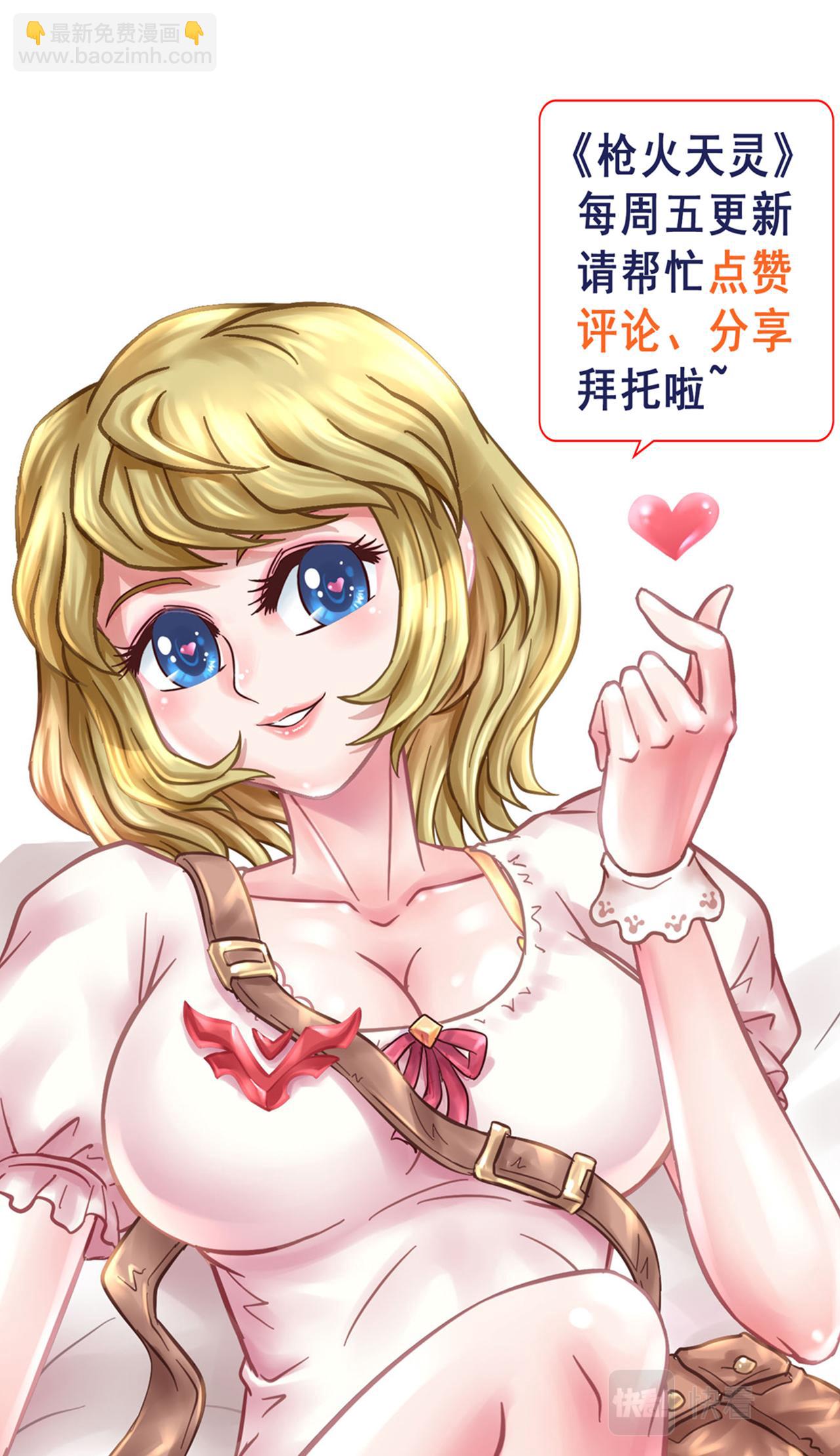 小剧场 虎年贺岁（上）-第46话