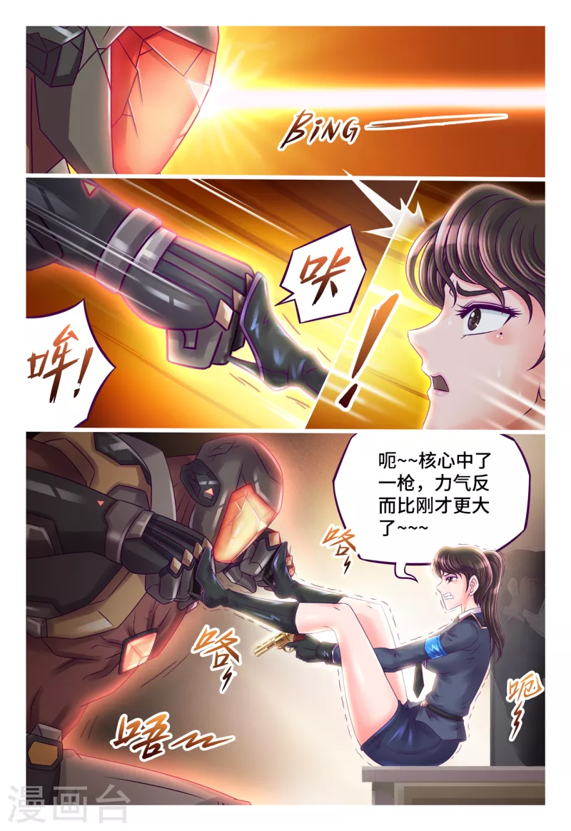 第40话 调虎离山-第48话